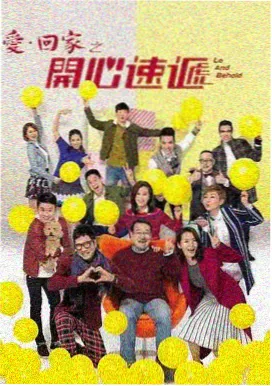 归途列车 国产剧情剧在线播放